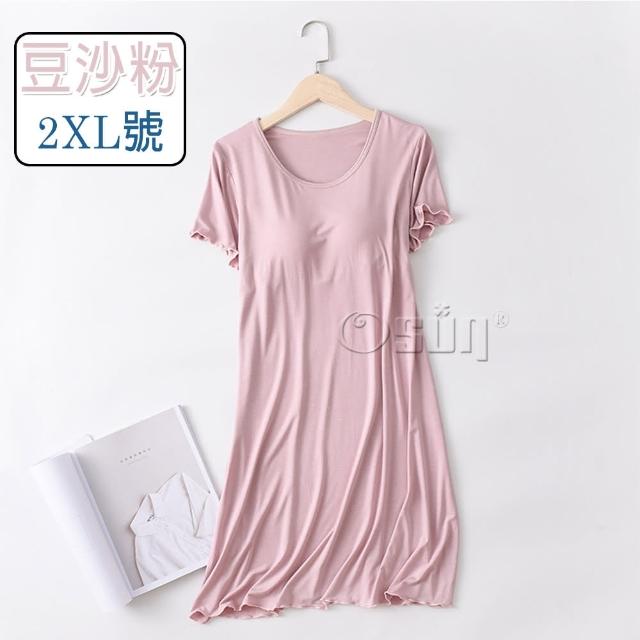 【Osun】莫代爾帶胸墊薄款短袖大碼荷葉邊連衣裙睡衣居家休閒服(特惠價CE405)