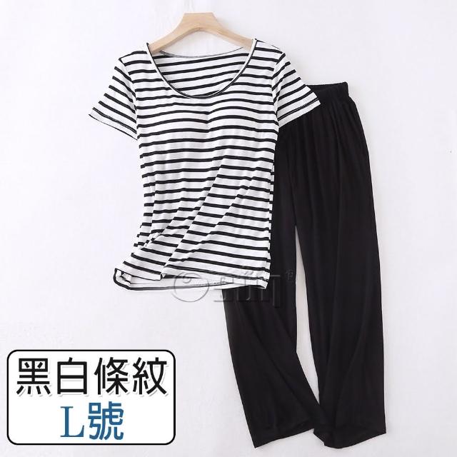 【Osun】2入組-莫代爾中大尺吋bra-t條紋帶胸墊短袖七分褲睡衣套裝寬鬆居家休閒服(顏色任選/CE406)
