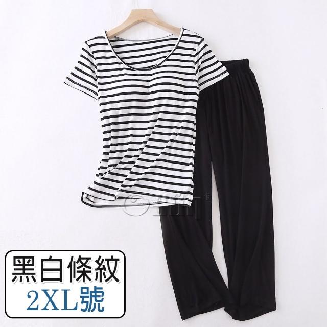 【Osun】2入組-莫代爾中大尺吋bra-t條紋帶胸墊短袖七分褲睡衣套裝寬鬆居家休閒服(顏色任選/CE406)