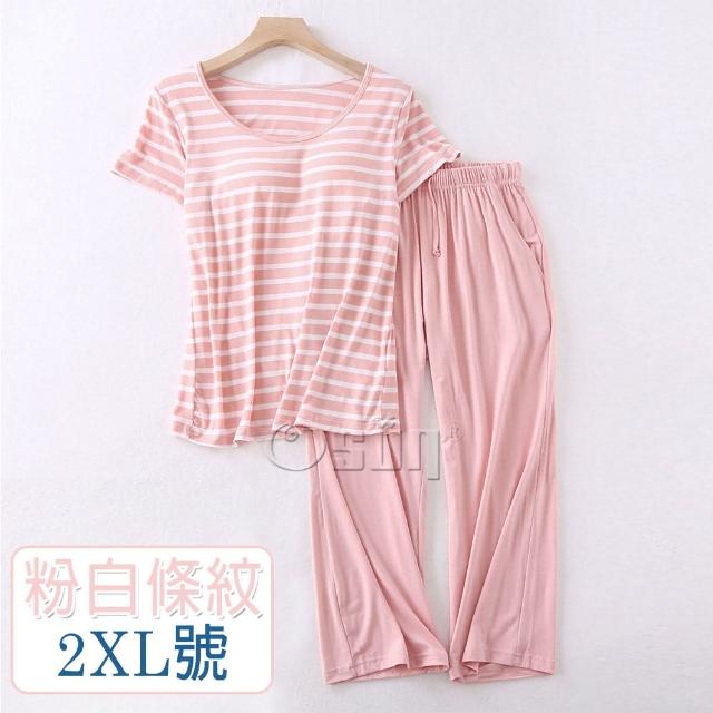【Osun】2入組-莫代爾中大尺吋bra-t條紋帶胸墊短袖七分褲睡衣套裝寬鬆居家休閒服(顏色任選/CE406)