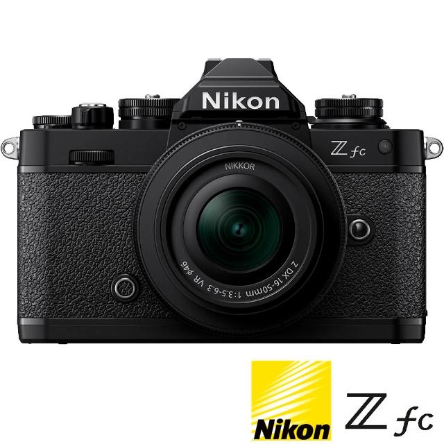 【Nikon 尼康】ZFC  KIT 附 Z 16-50mm VR 變焦鏡組 (公司貨) APS-C 無反微單眼相機