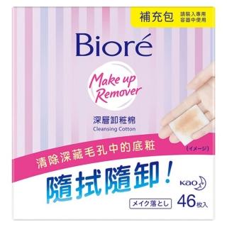 【Biore 蜜妮】深層卸粧棉 補充包 46片