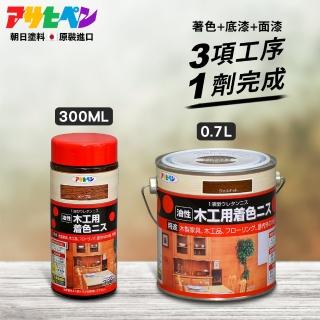 【日本Asahipen塗料】油性木製品著色清漆300ml(木器著色劑)