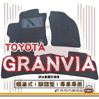 【e系列汽車用品】TOYOTA GRANVIA 6人/9人(蜂巢腳踏墊  專車專用)