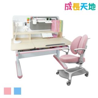 【成長天地】兒童書桌椅 120cm大桌面 可升降桌椅 成長桌椅組 兒童桌椅組(ME761+AU902)