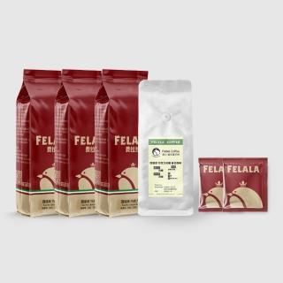 【Felala 費拉拉】特級綜合配方咖啡豆X1磅(454g/袋)