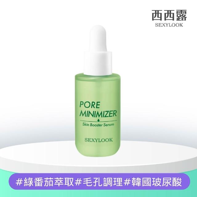 【SEXYLOOK 西西露】發光緊緻毛孔3件組(夜光霜50ml＋煥膚代謝棉片50片＋綠番茄精華35ml)#面膜#韓國製造