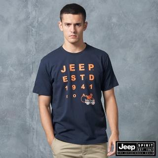 【JEEP】男裝 品牌文字圖騰印花短袖T恤(海軍藍)