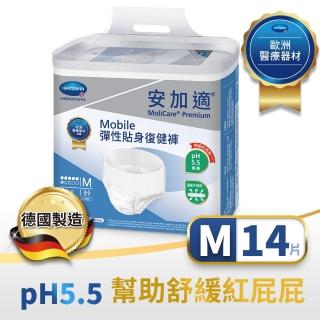 【MoliCare 安加適】彈性貼身復健褲M號_14片/包(德國原裝_褲型成人紙尿褲)