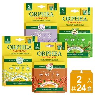 【ORPHEA 義大利歐菲雅】吊掛式衣物環境驅蟲片 24盒/箱(可取代樟腦丸 驅避蟑螂、衣魚、書蝨、蛀蟲)