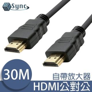 【UniSync】HDMI轉HDMI超高畫質4K高穩定訊號放大影音傳輸線 30M