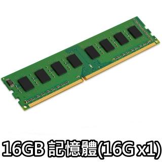 【加購含安裝】16GB DDR4-3200 記憶體(16GB X1)