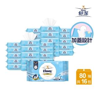 【Kleenex 舒潔】舒潔兒童學習專用濕式衛生紙40抽X10包/*2箱