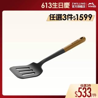 【STAUB】矽膠鏟(德國雙人牌集團官方直營)