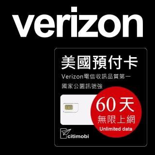 【citimobi】美國Verizon電信 - 60天無限上網預付卡(全美收訊最強)