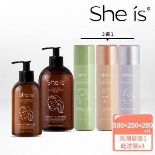 【She is】水解紅藻極致蓬鬆全效洗+潤+乾洗髮3件組(獨家7折 髮根蓬鬆控油)