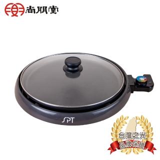 【尚朋堂】多功能鐵板燒STP-C320FW(福利品)