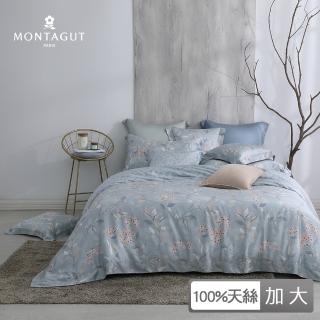 【MONTAGUT 夢特嬌】300織紗萊賽爾纖維-天絲四件式兩用被床包組-晴空紫陽花(加大)