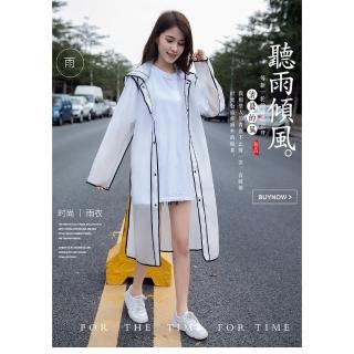 【WK家喻】韓版磨砂透明長版雨衣(男女通用)