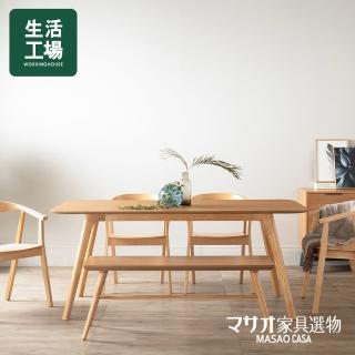 【生活工場】MASAO CASA 馬琳橡膠木長椅凳-原木色