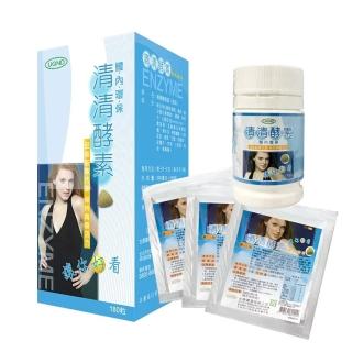 【UGND】清清酵素 180粒300mg 送小瓶 60粒+隨身包X3包