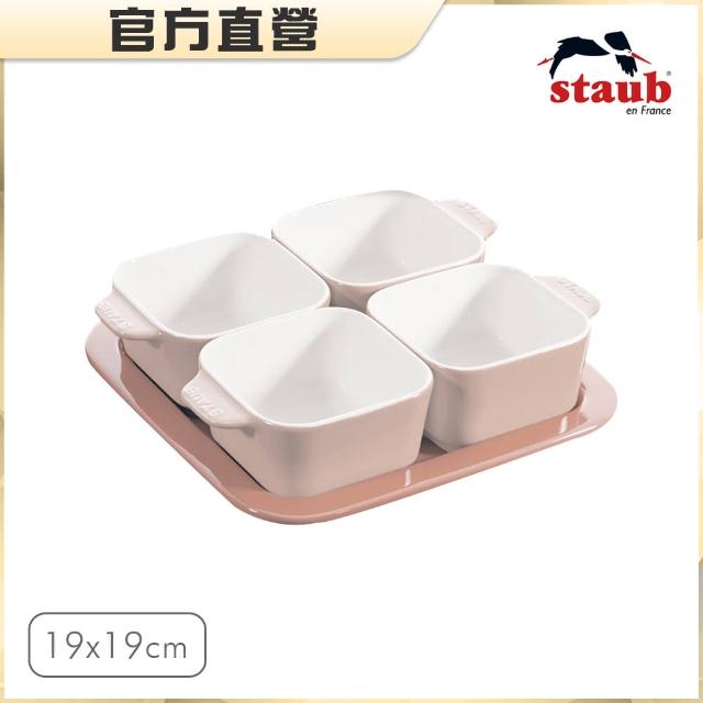 【法國Staub】迴力釘點琺瑯鑄鐵鍋和食鍋20cm贈陶缽烤盤4+1件組(德國雙人牌集團官方直營)