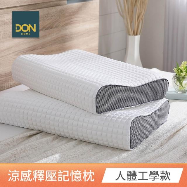 【DON】買1送1 記憶枕頭/涼被任選組-多款任選均一價(3D防鼾枕/竹炭/釋壓記憶枕/涼被)