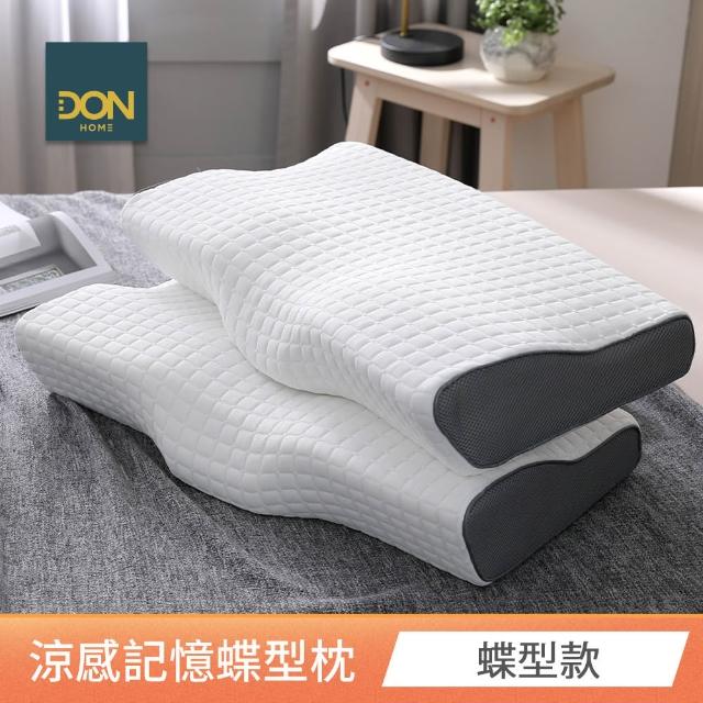 【DON】買1送1 記憶枕頭/涼被任選組-多款任選均一價(3D防鼾枕/竹炭/釋壓記憶枕/涼被)