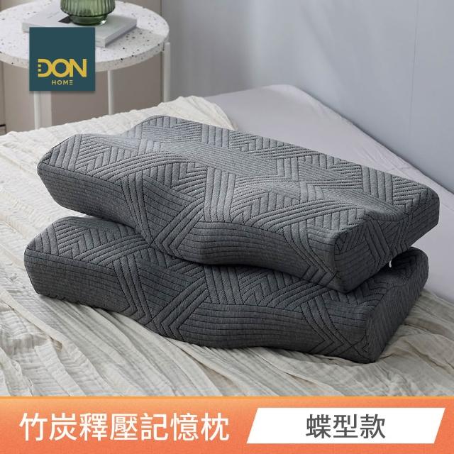 【DON】買1送1 記憶枕頭任選組-多款任選均一價(3D防鼾枕/竹炭/釋壓記憶枕/涼被)