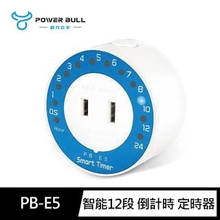 【Dr.AV 聖岡科技】PB-E5 動力公牛 智能12段 倒計時 定時器(2P 大小孔 防電動車過充)