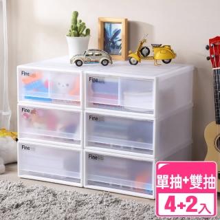 【真心良品】KEYWAY迷你雪莉單雙抽抽屜整理箱-6入組(MIT台灣製 無印風貼身衣物/浴室/桌上型收納置物箱)