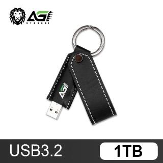 【AGI】UE238 USB3.2 1TB 皮革高速隨身碟