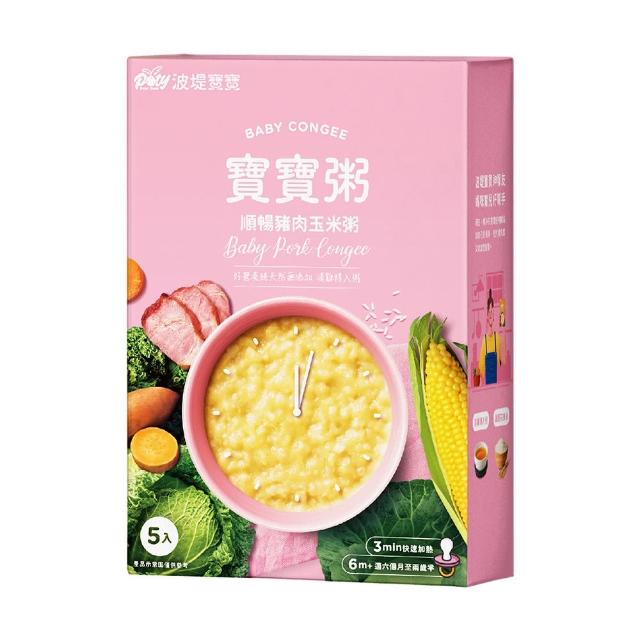 【波堤寶寶】滴雞精寶寶粥150gx20入(南瓜地瓜/蔬食雞肉/豬肉玉米/牛牛蘋果/好鈣鮭魚昆布 任選)