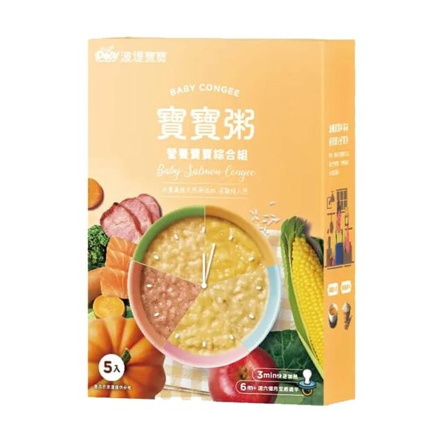 【波堤寶寶】滴雞精寶寶粥150gx20入(南瓜地瓜/蔬食雞肉/豬肉玉米/牛牛蘋果/好鈣鮭魚昆布 任選)