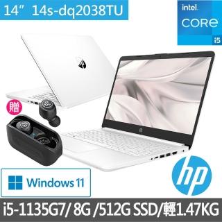 【HP送無線耳機組】超品14 14s-dq2038TU 14吋輕薄筆電-極地白(i5-1135 G7/8G/512G PCle SSD/Win11)
