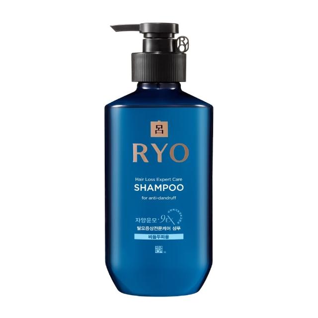 【RYO 呂】官方直營 滋養韌髮 洗髮精 400ml(油性/中性/敏感/蓬鬆/去屑)