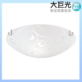 【大巨光】簡約風E27 5燈 吸頂燈-中(LW-10-3471)