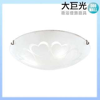 【大巨光】簡約風E27 5燈 吸頂燈-中(LW-10-3473)