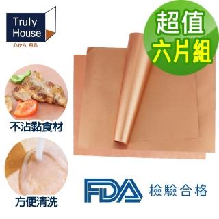 【Truly House】FDA檢驗合格  耐高溫雙面烘焙萬用墊/烤肉墊/不沾墊/中秋(六片組)