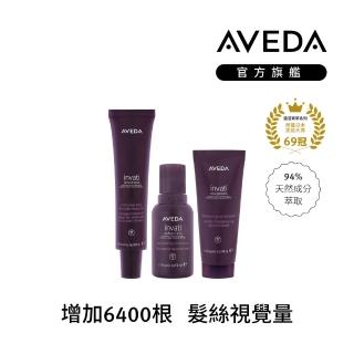 【AVEDA】豐盈強韌三件組(洗髮精50ml+潤髮乳40ml+強韌膜40ml)