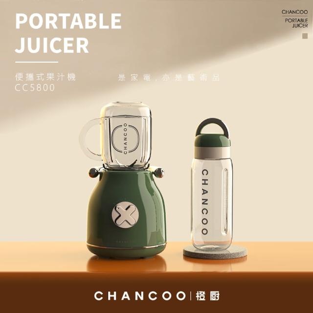 【橙廚CHANCOO】便攜式果汁機-一機二杯組(瑪麗蓮夢綠/伊麗莎白)