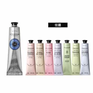 【L’Occitane 歐舒丹】官方直營 經典護手霜/護足霜75ml-任選(保濕)