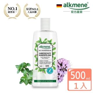 【德國alkmene歐珂蔓】天然薄荷口腔保護漱口水(500ml)