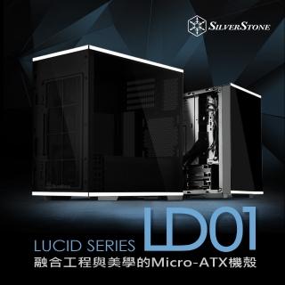 【SilverStone 銀欣】LD01(三面強化玻璃面板)