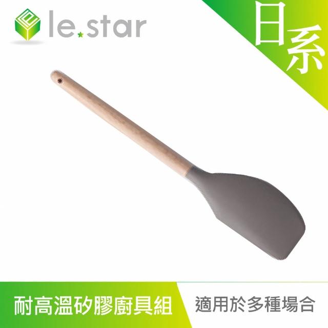 【Lestar】日系櫸木耐高溫矽膠廚具組