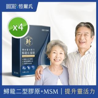 【WhoCareS 愷爾氏】鱘龍紅藻精_MSM+二型膠原_靈活4入組(30顆/盒)