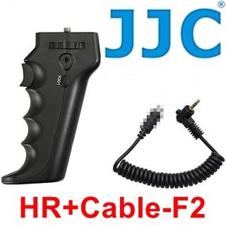 【JJC】相機槍把快門手把手柄HR+Cable-F2(可換線;相容索尼Sony原廠RM-VPR1遙控器拍照功能)