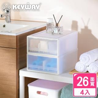 【KEYWAY 聯府】面寬26-莫利抽屜隔板整理箱-4入(分隔收納 日式 無印風 MIT台灣製造)