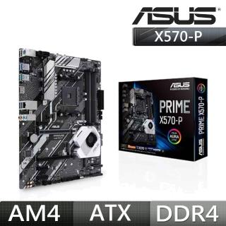 【ASUS 華碩】PRIME X570-P 主機板