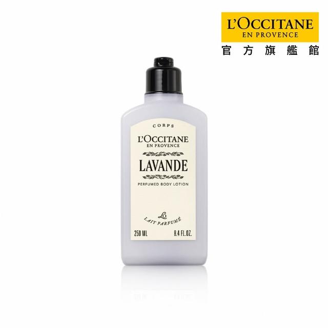 【L’Occitane 歐舒丹】官方直營 肌膚呵護身體乳250ml-任選(身體保養/保濕)